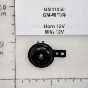 12v Horn