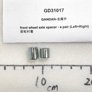 Emmo Gandan - Front Wheel Axle Spacer - A Pair (Left+Right)
