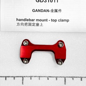 Emmo Gandan - Handlebar Mount - Top Clamp