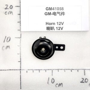 Emmo Gandan - Horn 12V