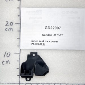Emmo Gandan - Inner Seat Lock Cover
