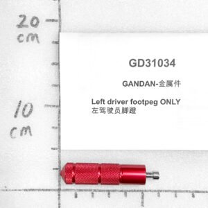 Emmo Gandan - Driver Footpeg ONLY (Left/RIght)