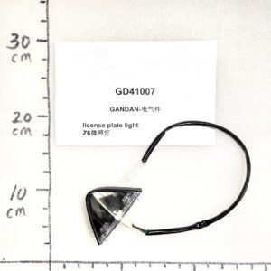 Emmo Gandan - License Plate Light